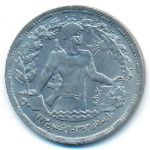 Египет, 10 пиастров (1974 г.)