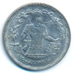 Египет, 10 пиастров (1974 г.)