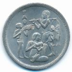 Египет, 10 пиастров (1975 г.)