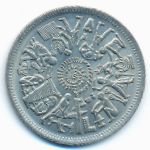 Египет, 10 пиастров (1977 г.)