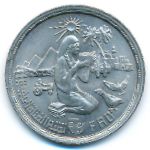 Egypt, 10 piastres, 1980