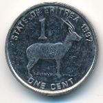 Эритрея, 1 цент (1997 г.)