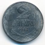 Serbia, 2 dinara, 1942