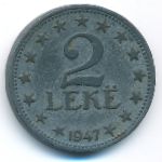 Албания, 2 лека (1947–1957 г.)