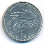 Тунис, 1/2 динара (1976–1983 г.)