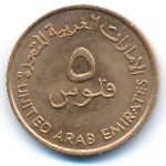 ОАЭ, 5 филсов (1989 г.)