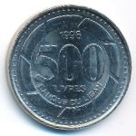 Ливан, 500 ливров (1996 г.)