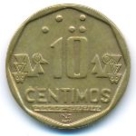 Перу, 10 сентимо (1995 г.)