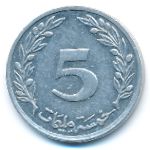 Тунис, 5 миллим (1997 г.)