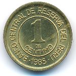 Перу, 1 сентимо (1985 г.)