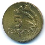 Перу, 5 сентаво (1973 г.)