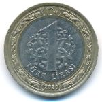 Turkey, 1 lira, 2020