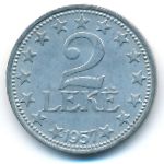 Албания, 2 лека (1957 г.)