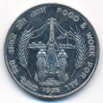 Индия, 10 рупий (1976 г.)