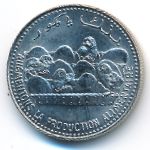 Коморские острова, 25 франков (1982 г.)