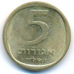 Израиль, 5 агорот (1975 г.)