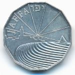 Израиль, 1/2 нового шекеля (1989 г.)