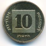 Израиль, 10 агорот (1993 г.)