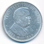 Slovakia, 50 korun, 1944