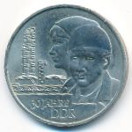 ГДР, 20 марок (1979 г.)