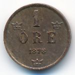 Швеция, 1 эре (1878 г.)