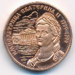 Шпицберген., 50 рублей (2013 г.)