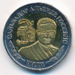 Шпицберген, 10 уральских франков