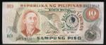 Филиппины, 10 песо (1981 г.)