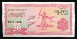 Бурунди, 20 франков (2007 г.)