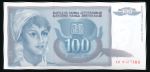 Югославия, 100 динаров (1992 г.)