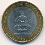 Russia, 10 roubles, 2011