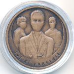 Турция, 2 1/2 лиры (2022 г.)