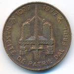 Италия, 100 фурланс (1977 г.)