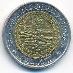 Оман, 100 байз (1991 г.)