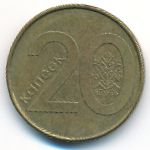 Беларусь, 20 копеек (2009 г.)