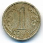 Kazakhstan, 1 tenge, 2000