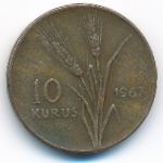 Турция, 10 куруш (1967 г.)