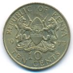 Кения, 10 центов (1973 г.)