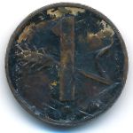 Швейцария, 1 раппен (1952 г.)