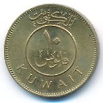 Кувейт, 10 филсов (1981 г.)