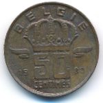 Бельгия, 50 сентим (1980 г.)