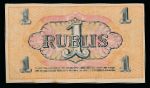 Рига, 1 рубль (1919 г.)