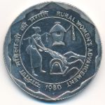 Индия, 100 рупий (1980 г.)