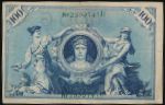 Германия, 100 марок (1908 г.)