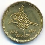 Egypt, 1 piastre, 1984