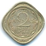 Британская Индия, 2 анны (1944 г.)