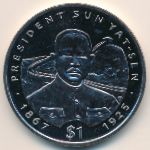 Либерия, 1 доллар (1995 г.)