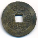 Вьетнам, 1 фан (1792 г.)