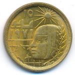 Egypt, 10 milliemes, 1977