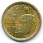 Egypt, 10 milliemes, 1977